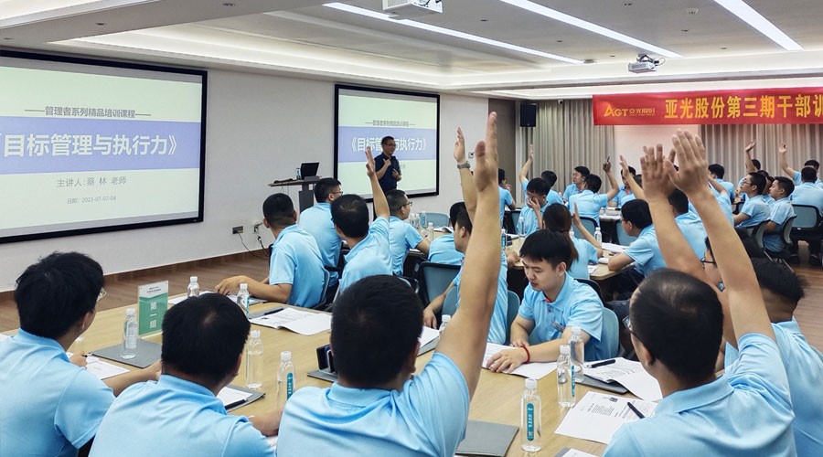 蔡林教员与55世纪干部学员进行讲堂互动