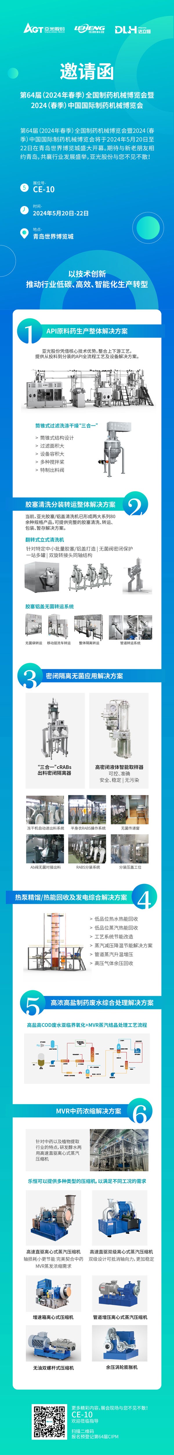 55世纪-购彩大厅welcome(中国游)官方网站