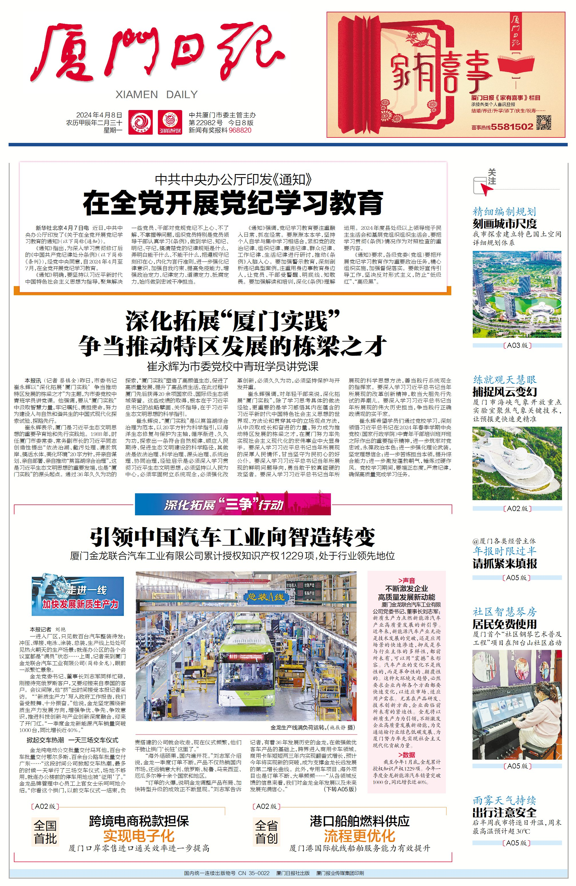 HOME-�ʰ�����ǿ����ƽ̨,��ʡ�����֡�