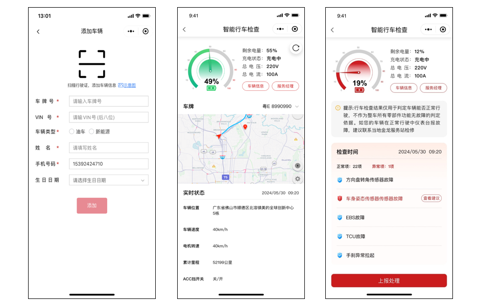 HOME-�ʰ�����ǿ����ƽ̨,��ʡ�����֡�