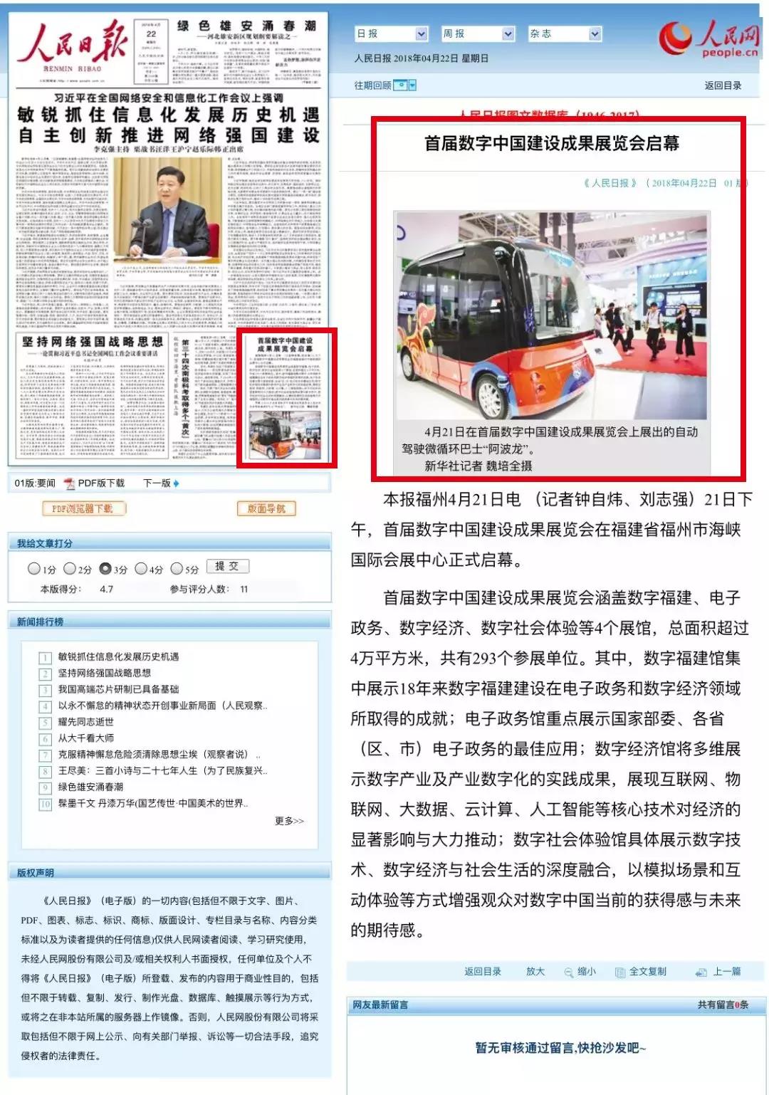 HOME-�ʰ�����ǿ����ƽ̨,��ʡ�����֡�