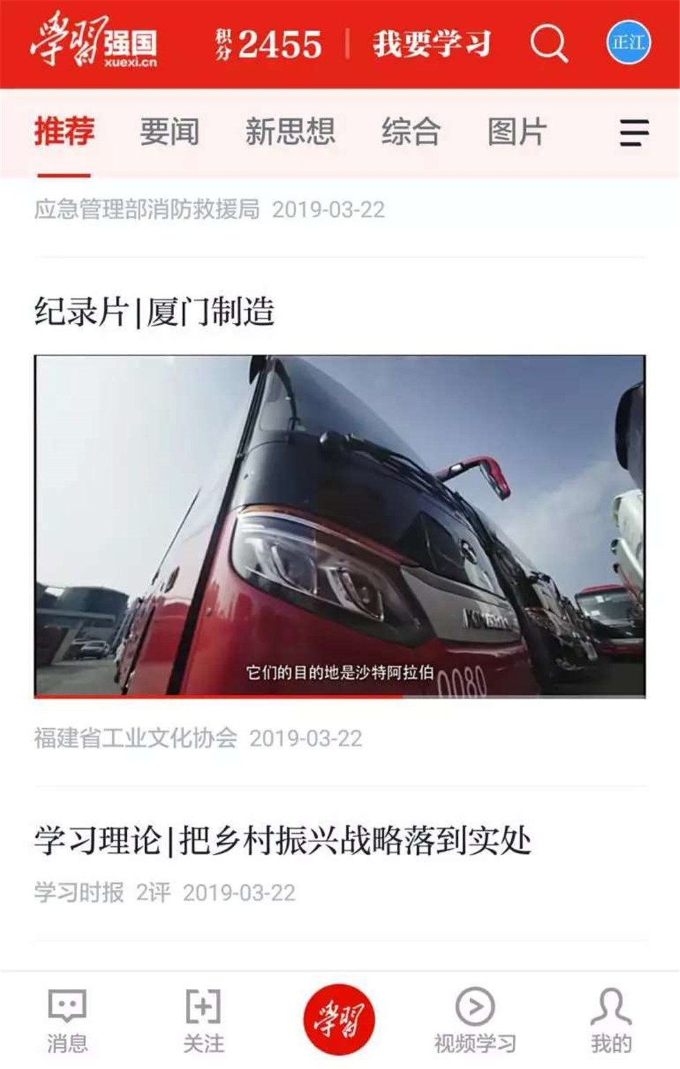 HOME-�ʰ�����ǿ����ƽ̨,��ʡ�����֡�