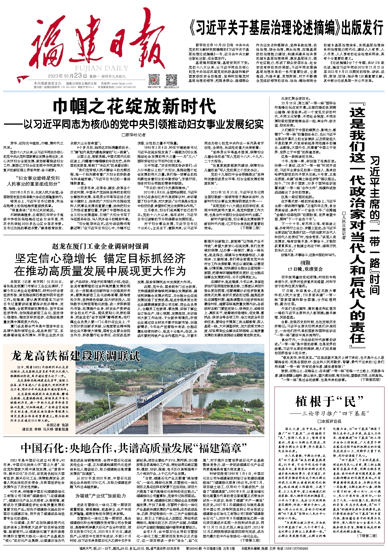 HOME-�ʰ�����ǿ����ƽ̨,��ʡ�����֡�